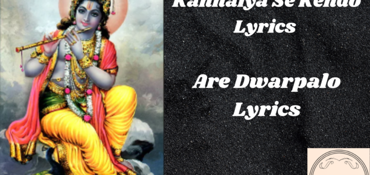 are dwarpalo kanhaiya se kehdo lyrics